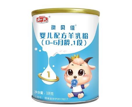 澳贝佳乳业